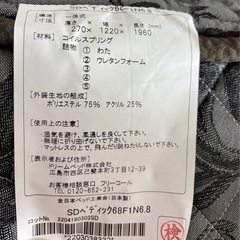 【値下げしました】Serta マットレス（セミダブル）の画像