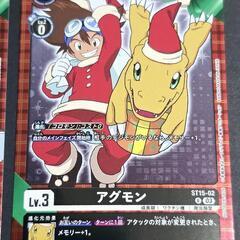 デジモン カード アグモン/ゴマモン 2枚セットの画像