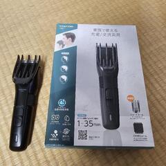 テスコム　バリカン　ヘアカッター