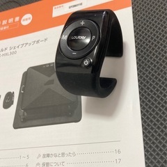 【美品】ATEX ルルド シェイプアップボード AX-HXL300 ブルブルマシーンの画像