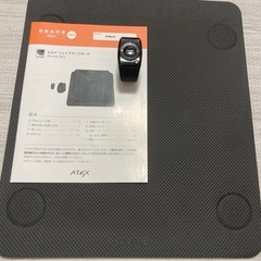 【美品】ATEX ルルド シェイプアップボード AX-HXL300 ブルブルマシーンの画像
