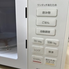 アイリスオーヤマ 電子レンジの画像