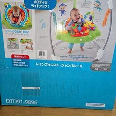 レインフォレスト.ジャンパルーⅡの画像