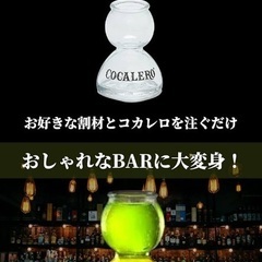 コカレロショットグラス/6個の画像