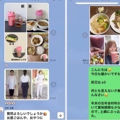 スリム マラソン／オンラインを使って8人で10日間協力して 痩せるゲームです - その他