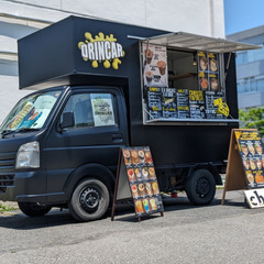 茨城県を巡るキッチンカー🚚DRINCAR