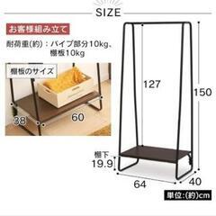 アイリスオーヤマ(IRIS OHYAMA) ハンガーラック ラック付き ボード1枚 幅64×奥行40×高さ150cm ホワイト PI-B1 スタイルハンガーの画像