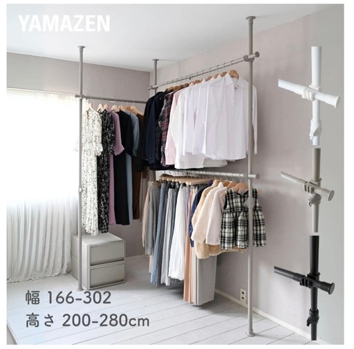 【新品未使用】ハンガーラック