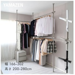 【新品未使用】ハンガーラック