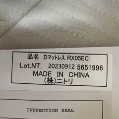 ベッドフレーム・マットレスの画像