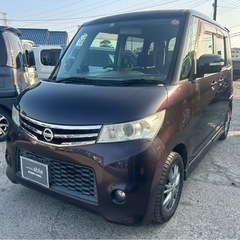 【支払総額13.8万】激安軽自動車ルークスハイウェイスター車検令...