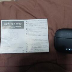 Bluetoothイヤホン