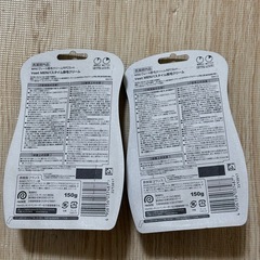 ヴィート　除毛クリーム　メンズの画像