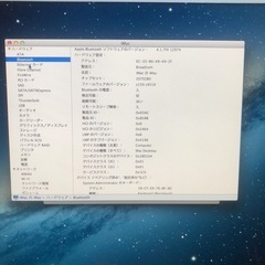 iMac (21.5-inch, Late 2012)の画像