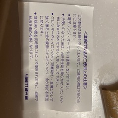 値下げ　
Givenchy ティーカップ　ペア　箱付き　説明書ありの画像