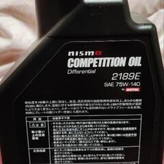 ニスモ　デフオイル(LSD)の画像