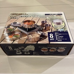 新品　キャンピング クッカーセット