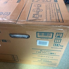 電子レンジの画像