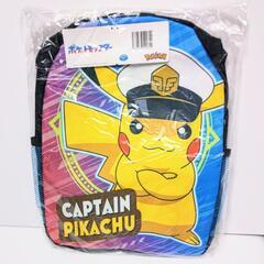 ポケモン　サイドメッシュポケットリュック

ピカチュウ