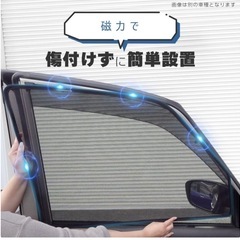 ノア ヴォクシー 90系 サンシェード 車 サイド フロント 運転席 助手席 左右 2P 窓 遮光 メッシュ マグネットの画像