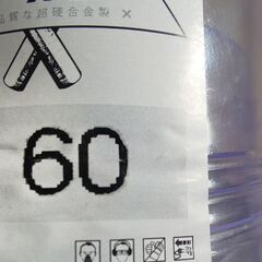 【新品】CSOOM 超硬ホールソー【未使用】の画像
