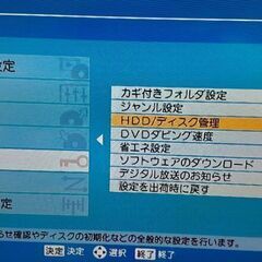 ジャンク TOSHIBA RD-XD71 HDD DVDレコーダーの画像