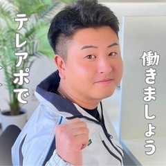 🟨年齢問わず月収500,000円？🟨服装自由🟨未経験OK／学歴不...