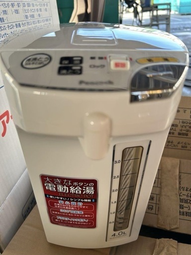 Peacock 電動給湯ポット WMJ-40 4.0L