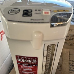 Peacock 電動給湯ポット WMJ-40 4.0L