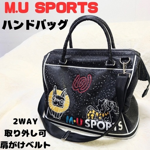 M.U SPORTS ハンドバッグ 2WAY 動物イラスト　ゴルフバック 大容量
