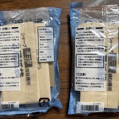 🉐シャープ　掃除機用3層紙袋　2袋セットの画像