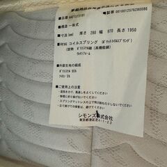 シモンズ　マットレス　シングル　美品　Beautyrest PREMIUM GOLDEN VALUEの画像
