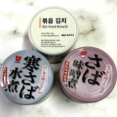缶詰 ★ 無印良品 炒めキムチ ＆ さば水煮 ＆ さば味噌煮