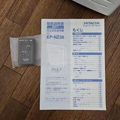空気清浄機の画像