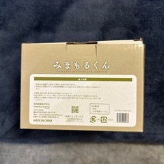 【※譲渡先決定】みまもるくん 防犯カメラ の画像