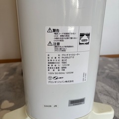 デロンギ オイルヒーターの画像