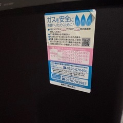 パナソニック 冷蔵庫 単身用 NR-B14BWの画像
