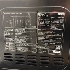 電子レンジの画像