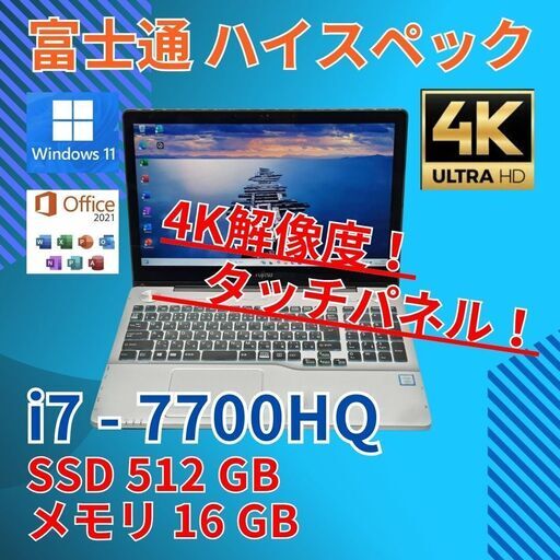 Acer】高性能 Corei7/新品SSD128GB ノートパソコン B1