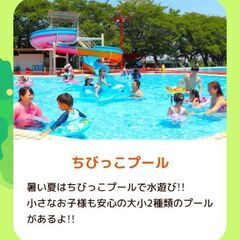 むさしの村　遊園地★入場無料チケット★大人1200円分の画像
