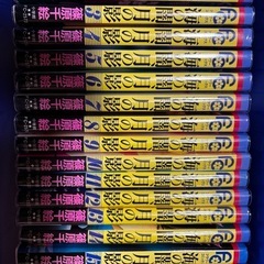 漫画　海の闇月の影