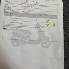 7万円で今日取りに来れる方いませんか急ぎですの画像