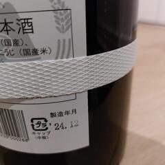 近江米のしずく　1.8リットル×2の画像