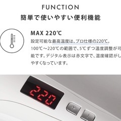3/29　本日お取引可能　サロニア　アイロン　ストレート　カール　2wayの画像