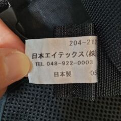 【値下げ】キャリフリー　チェアベルトの画像