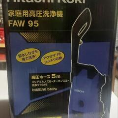 高圧洗浄機 未使用