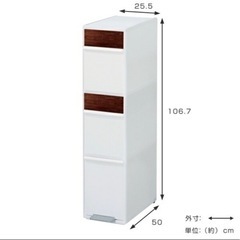 ダストボックス　3段　木目調の画像