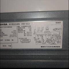 洗濯機の画像