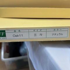 新品　額縁　三三判（455×606ミリ）の画像