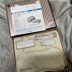 ※ルルド　めめホットチャージプラスの画像